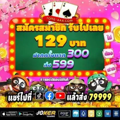 T111 T111